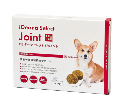 【サプリメント】PE ダーマセレクト ジョイント 犬用 15粒×2袋 QIX
